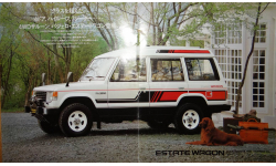 Mitsubishi Pajero - Японский каталог, 15 стр.