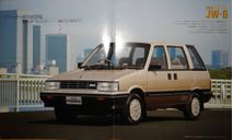 Nissan Prairie M10 - Японский каталог 23 стр., литература по моделизму