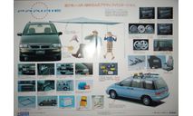 Nissan Prairie M11 - Японский каталог опций, 4 стр., литература по моделизму