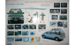Nissan Prairie M11 - Японский каталог опций, 4 стр.