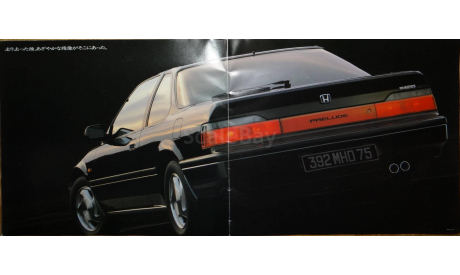 Honda Prelude - Японский каталог, 26 стр., литература по моделизму