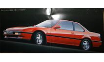 Honda Prelude - Японский каталог, 26 стр., литература по моделизму