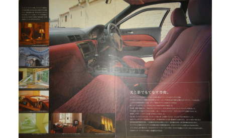 Honda Prelude BB - Японский каталог, 15 стр., литература по моделизму