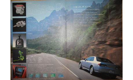Honda Prelude BB - Японский каталог, 15 стр., литература по моделизму