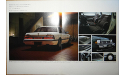 Honda Prelude - Японский каталог, 11 стр.