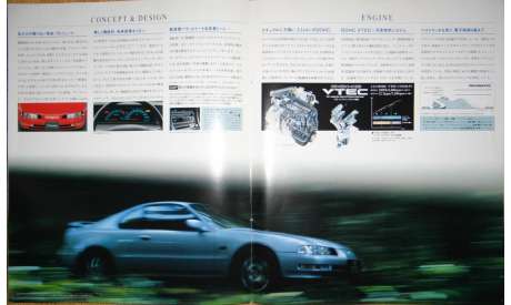 Honda Prelude - Японский каталог, 15 стр., литература по моделизму