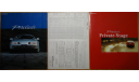 Honda Prelude - Японский каталог, 15 стр., литература по моделизму
