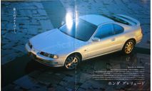 Honda Prelude - Японский каталог, 16 стр., литература по моделизму