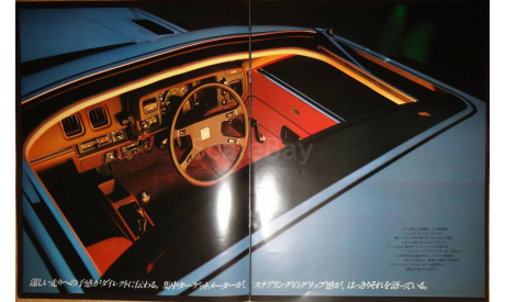 Honda Prelude SN - Японский каталог, 22 стр., литература по моделизму