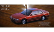 Honda Prelude - Японский каталог, 22 стр., литература по моделизму