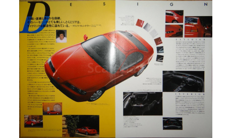 Honda Prelude - Японский каталог, 11 стр., литература по моделизму