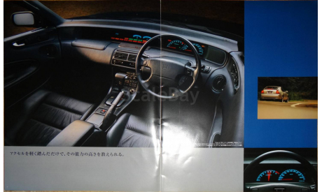 Honda Prelude - Японский каталог, 24 стр., литература по моделизму
