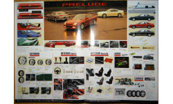 Honda Prelude - Японский каталог опций, 4 стр.