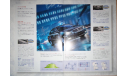 Toyota Premio 240-й серии - Японский каталог 37 стр., литература по моделизму