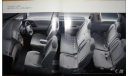 Nissan Presage U30 - Японский каталог 43 стр., литература по моделизму