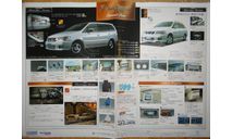 Nissan Presage U30 - Японский каталог опций 4 стр., литература по моделизму