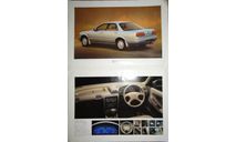 Nissan Presea R10 - Японский каталог 15 стр., литература по моделизму