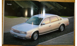 Nissan President G50 - Японский каталог 46 стр.