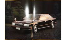 Nissan President G50 - Японский каталог 51 стр., литература по моделизму