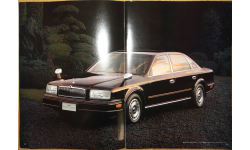 Nissan President G50 - Японский каталог 51 стр.