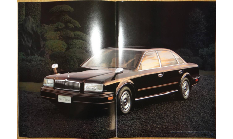 Nissan President G50 - Японский каталог 51 стр., литература по моделизму