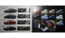 Nissan Primera P10 - Японский каталог 37 стр., литература по моделизму