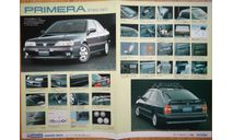 Nissan Primera P10 - Японский каталог опций! 4 стр., литература по моделизму