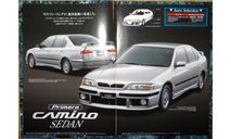 Nissan Primera P11 - Японский каталог опций 18 стр., литература по моделизму