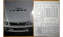 Nissan Primera Camino P11 - Японский каталог 35 стр., литература по моделизму
