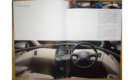 Nissan Primera P12 - Японский каталог 27 стр., литература по моделизму