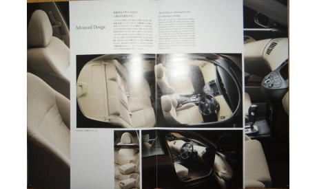 Nissan Primera P12 - Японский каталог 27 стр., литература по моделизму