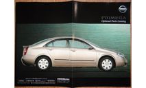 Nissan Primera P12 - Японский каталог опций 8 стр., литература по моделизму