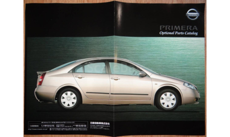 Nissan Primera P12 - Японский каталог опций 8 стр., литература по моделизму