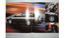 Nissan Primera P12 - Японский каталог 40 стр., литература по моделизму