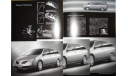 Nissan Primera P12 Wagon - Японский каталог 27 стр., литература по моделизму