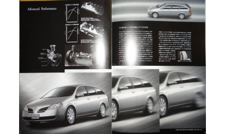 Nissan Primera P12 Wagon - Японский каталог 27 стр., литература по моделизму