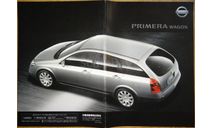 Nissan Primera P12 Wagon - Японский каталог 27 стр., литература по моделизму