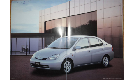 Toyota Prius W10 - Японский каталог 27 стр., литература по моделизму