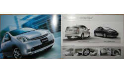 Toyota Prius W20 - Японский каталог, 35 стр.