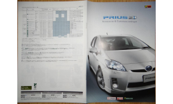 Toyota Prius W30 - Японский каталог опций, 20 стр.