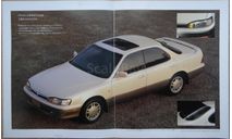 Toyota Camry Prominent - Японский каталог 27 стр., литература по моделизму