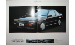 Nissan Pulsar N13, EXA - Японский каталог 25 стр.