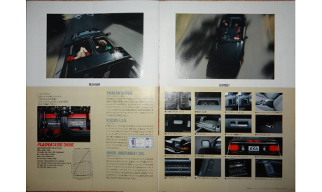 Nissan Pulsar N13, EXA - Японский каталог 25 стр., литература по моделизму