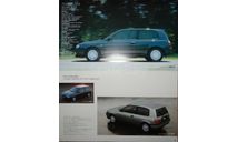 Nissan Pulsar N14 - Японский каталог 16 стр., литература по моделизму