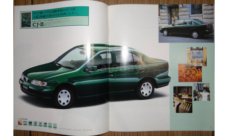 Nissan Pulsar - Японский каталог 31 стр., литература по моделизму