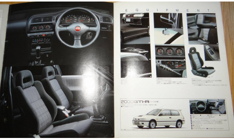 Nissan Pulsar GTI-R N14 - Японский каталог 12 стр., литература по моделизму