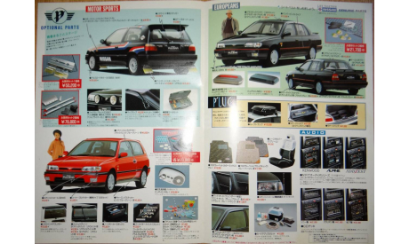 Nissan Pulsar GTI-R N14 - Японский каталог 12 стр., литература по моделизму