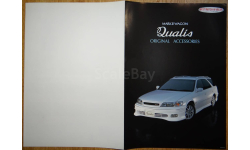 Toyota Mark II Qualis - Японский каталог опций 8 стр.