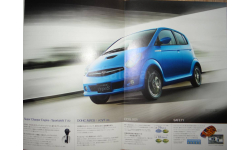 Subaru R2 - Японский каталог, 6 стр.