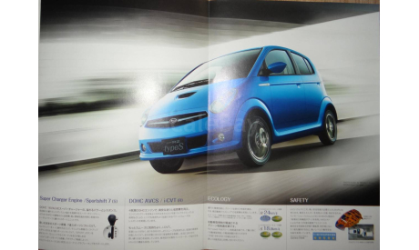 Subaru R2 - Японский каталог, 6 стр., литература по моделизму